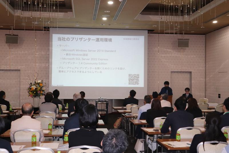 講演会 建設興業タイムス(2).JPG