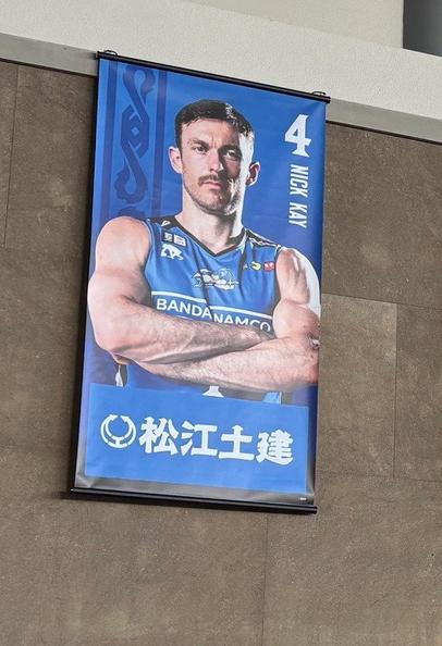 松江土建 エントランス選手バナー(サービス広告)(HP).jpg