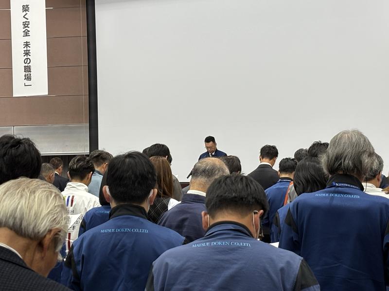 安全衛生大会(5).JPG